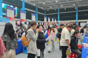 6月3日泰州举办高校毕业生招聘会，政校企协同促就业