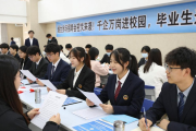 烟台多场招聘会密集来袭！千企万岗进校园，毕业生速来