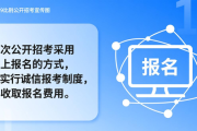 社会化工会工作者和专职集体协商指导员招聘信息及要求