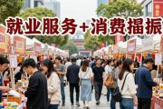 2026 年沙市区招聘会创新融合新模式，成效显著