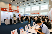 2026 沙头街道招聘会亮点多，岗位超千，数智赋能促就业