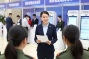 110家企业上万岗位，退役军人专场招聘会最高年薪30万