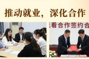 2026届音乐系人才专场招聘会成功举办，校企合作推动就业
