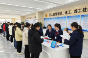 楚雄高新区2026年招聘会举行，168家企业提供超千岗位