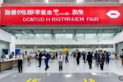 2025年9月福州数智人才港将开展秋季综合类招聘会，速看