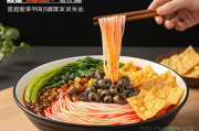 螺蛳粉直播带货话术&amp;螺蛳粉主播话术