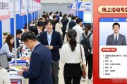 尖草坪区招聘会来了！36家企业900多岗位，零基础也能找到工作