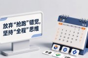 新年1月招聘并非空窗期，多个行业有补录岗位等你来