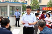 6月26日青山区万青路街道家门口招聘会，求职超省心