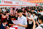 2026蕉岭现场招聘会火爆！近5000人次进场求职