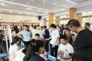 6月6日忠县举办首届特教毕业生典礼暨就业招聘会