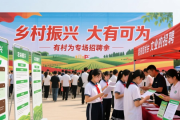 重庆教委发布消息！国家大学生就业服务平台上新4场招聘会