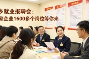 射阳五一招聘会：36家企业1600多个岗位等你来