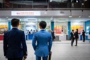 多部门联合整顿人力资源市场秩序，公布典型案例供劳动者参考