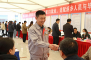 安庆2026首场招聘会：家门口就业，适配返乡人员与毕业生