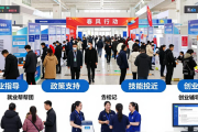 大兴区2026年‘春风行动’招聘会，多举措促就业