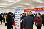 松滋2026年春风行动招聘会，家门口就业兼顾家庭