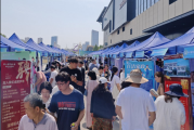 5月30日淄博大型招聘会举办，9600余求职者寻觅岗位