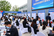 2026年北京春季大型招聘会，为高校毕业生提供大量岗位