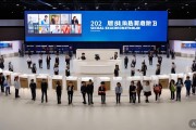 金秋启航！京津冀、四川及全国教育行业2026届高校毕业生专场招聘会全面启动