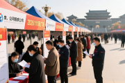 铅山新春首场招聘会火热启幕，岗位多元助求职者开启新年新篇
