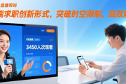 吕梁举办2025年招聘会，线下线上相结合促就业