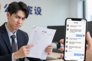北京一公司招聘25人，24个是‘骗薪人’，咋回事？