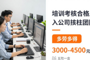 长沙多家企业急招人！统联精密、华纳大药厂等最新岗位和福利待遇