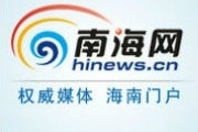 职引未来！这一招聘会在三亚成功举办