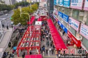 十堰经开区2025年“春风行动”招聘会开启