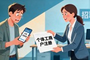 灵活用工招工避坑指南：警惕交钱套路，找零工兼职别被割韭菜