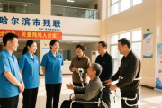 2025年黑龙江招聘会暖心一幕！残疾人求职者成功对接岗位