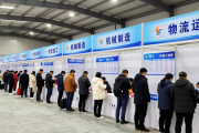 桐城市举办外出返乡人员专场招聘会，提供千余岗位并强化服务