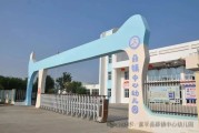 【招聘公告】薛镇中心幼儿园招聘公告