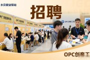 深圳黄金珠宝招聘会：45家企业800+岗位，等你来挑