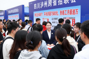 宁波企业节后跨省招工忙，大量岗位虚位以待，缝纫工等工种高薪招募