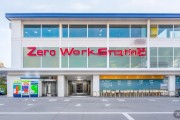 石河子零工市场建成投用：找活更便捷、匹配更高效，日均服务近500人次