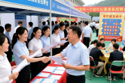 溆浦县举办招聘会，灯谜互动助力企业与求职者高效对接