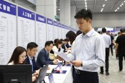 南京军地办随军家属招聘会 500岗位精准匹配