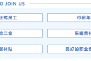 吉林省电力医院招聘