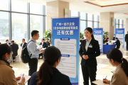 广州一出行企业 3 月多场招聘会招驾驶员 还有优惠