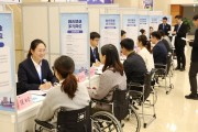 北京残疾人专场招聘会举行，近50家企业提供多元岗位