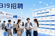 5月9日余杭大型招聘会230家企业5000岗位 毕业生见习生速来