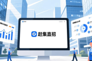 2026招聘市场趋势及痛点分析，附精选招聘App榜单及指南