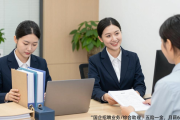国企招聘业务/综合助理，五险一金，月薪6000元