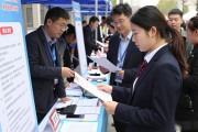 南京随军家属招聘会：500+岗位精准匹配，企业现场抢人