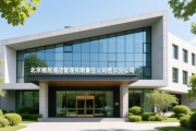 现场招聘会企业报名表：各公司职位、要求、薪资及邮箱汇总