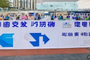 AI赋能求职更有方向感！福建省高校毕业生秋季招聘会举行