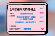 恋爱聊天话术库免费app&amp;恋爱聊天语术库app