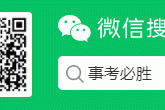 2025年江苏事业单位招聘信息最新公告、报名时间、考试时间及成绩查询